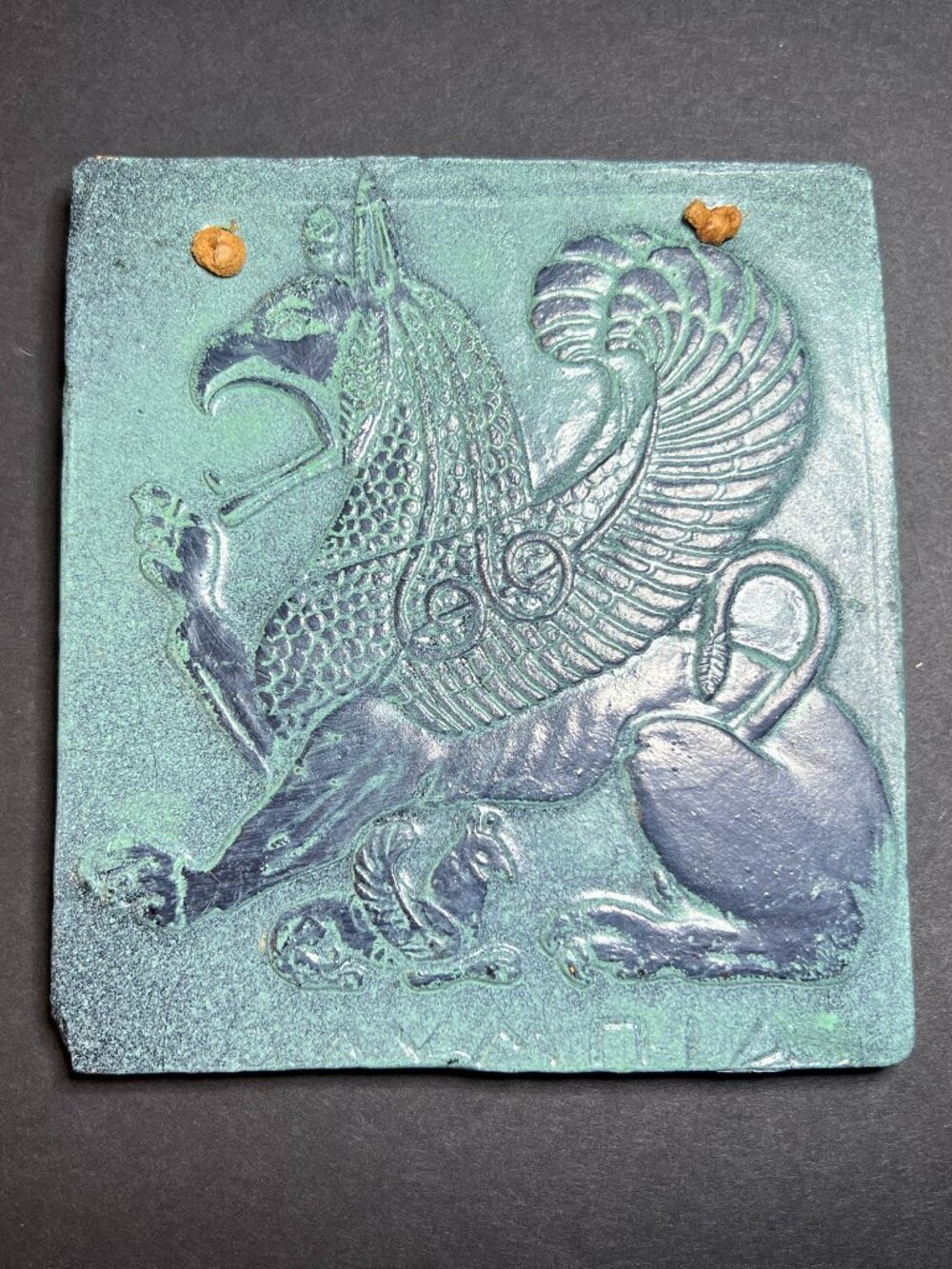 Griffin #29 Emblem of Zeus Museum of Olympia 7th Century BC Replica Tile 5.25"